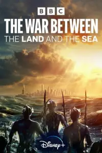 Война между сушей и морем (2025)